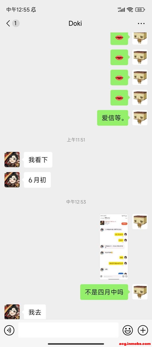 ��COS��Ƭ��������/���ˡ��ڰﶥ�������һ��8.8r-2.jpg