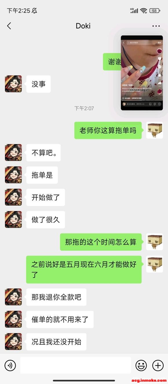 ��COS��Ƭ��������/���ˡ��ڰﶥ�������һ��8.8r-3.jpg