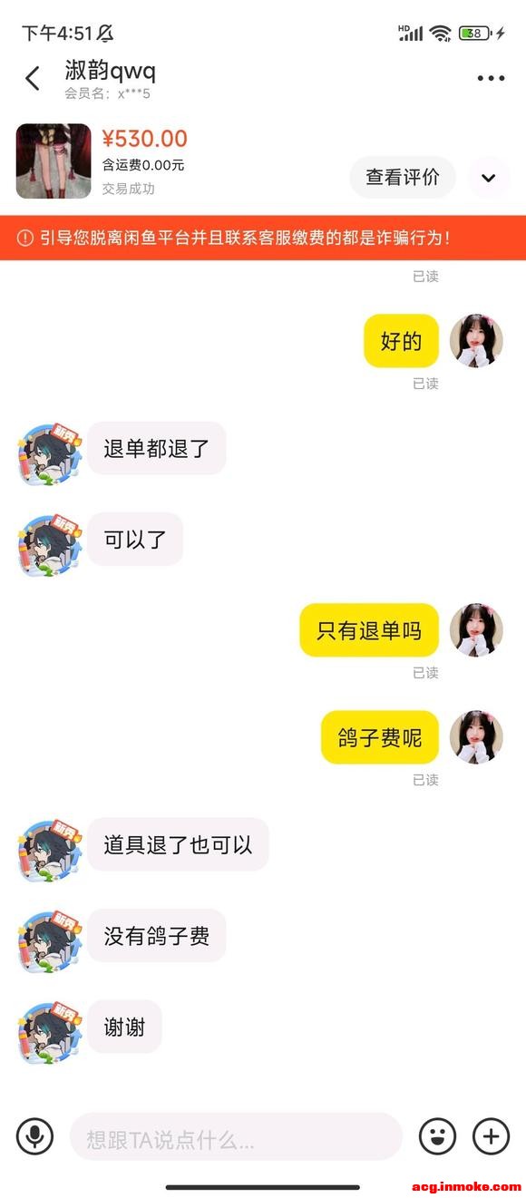 ��COS��Ƭ��������/���ˡ��ڰﶥ�������һ��8.8r-4.jpg