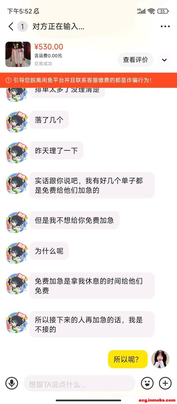 ��COS��Ƭ��������/���ˡ��ڰﶥ�������һ��8.8r-6.jpg