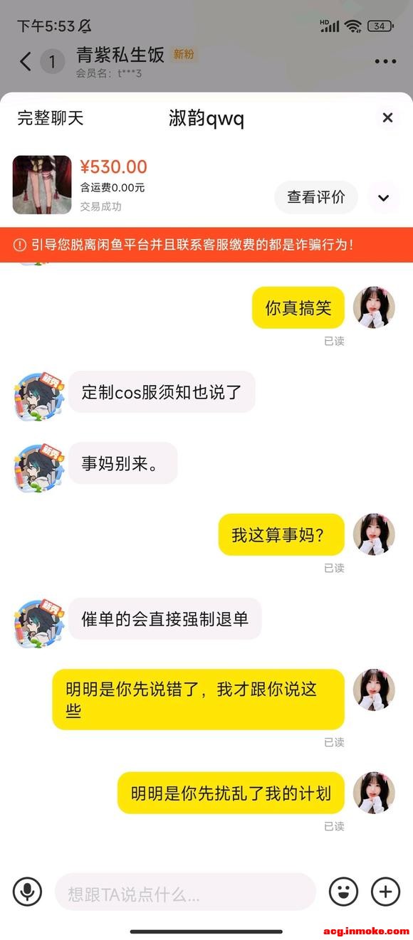 ��COS��Ƭ��������/���ˡ��ڰﶥ�������һ��8.8r-9.jpg