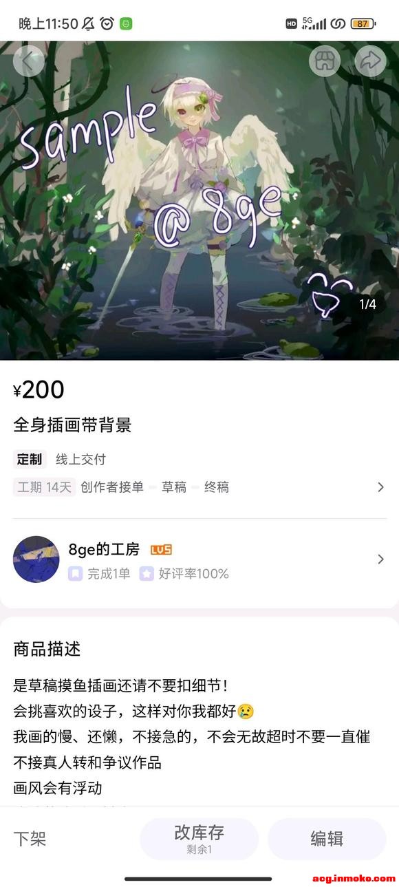 ���Ӹ塿�ӵ�ݸ�廭-2.jpg