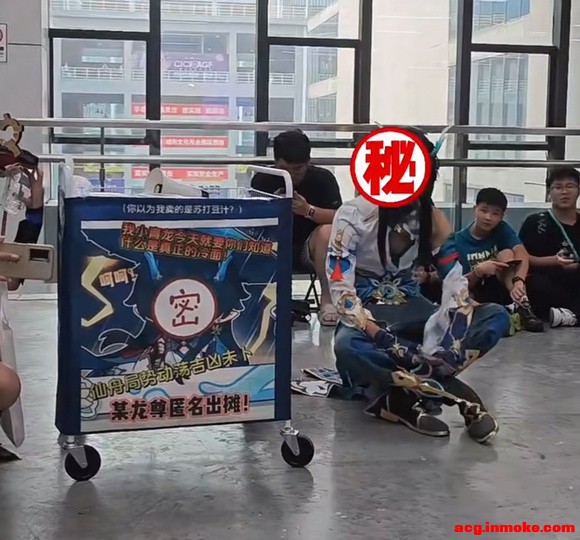coser���ǻ������,��չ���������Ǵ�׬��׬?-4.jpg