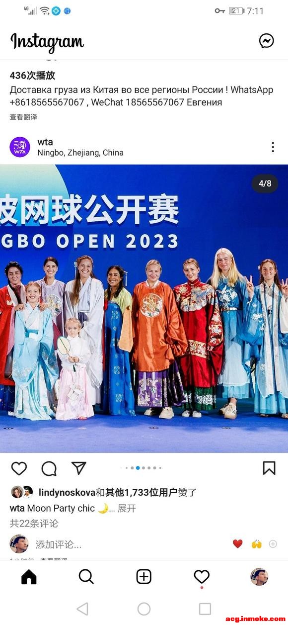 �������Ǵ��衿�ڶ����̵���������Ů��������������-2.jpg
