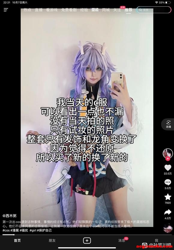 ��չ����¶�ڵ�����͵��,������ô��-6.jpg