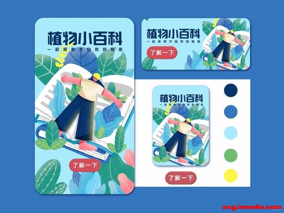 #yԲ�ǲ廭��21��#day9 ֲ��С�ٿ�-1.jpg