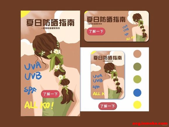 #yԲ�ǲ廭��21��#day9 ֲ��С�ٿ�-1.jpg