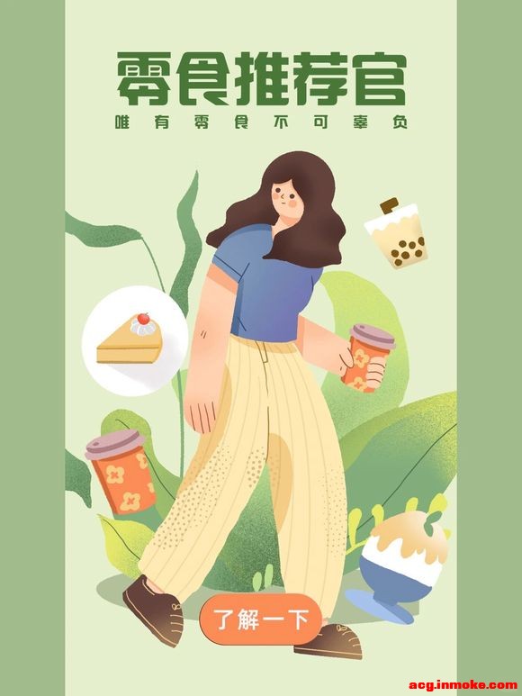 #yԲ�ǲ廭��21��#day13 ��ʳ�Ƽ���-1.jpg