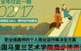 �ļε���������ҵ�廭��-1.jpg