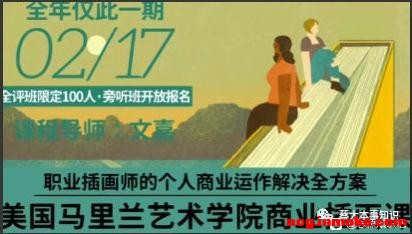 ���պÿ� | ���ֺ�2023�ļε���������ҵ�廭ѧԺ��-1.jpg