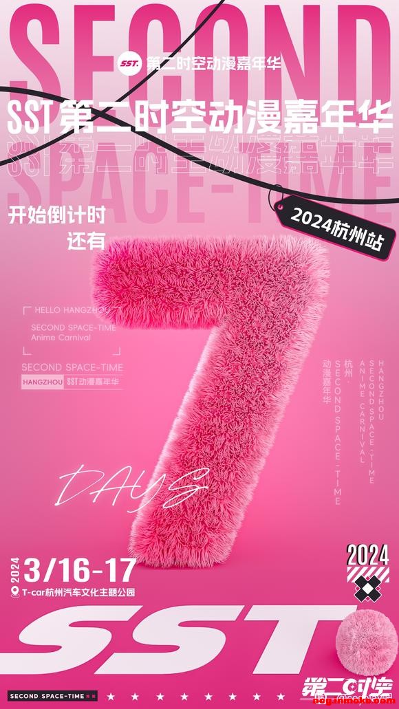 ��COS��Ƭ����ָ�����ˣ�����SST���㣡-1.jpg