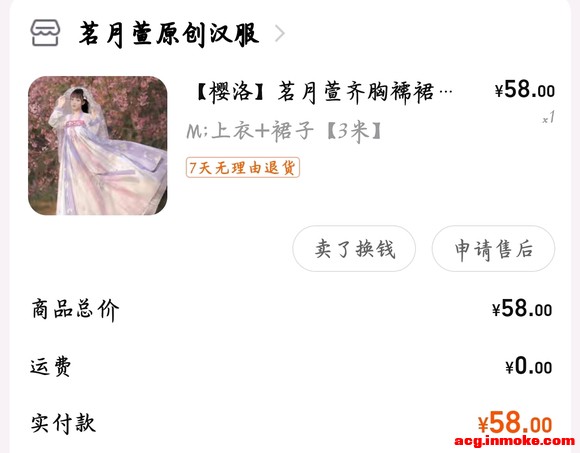 ��û�м�λ��һ��ĺ���������-3.jpg