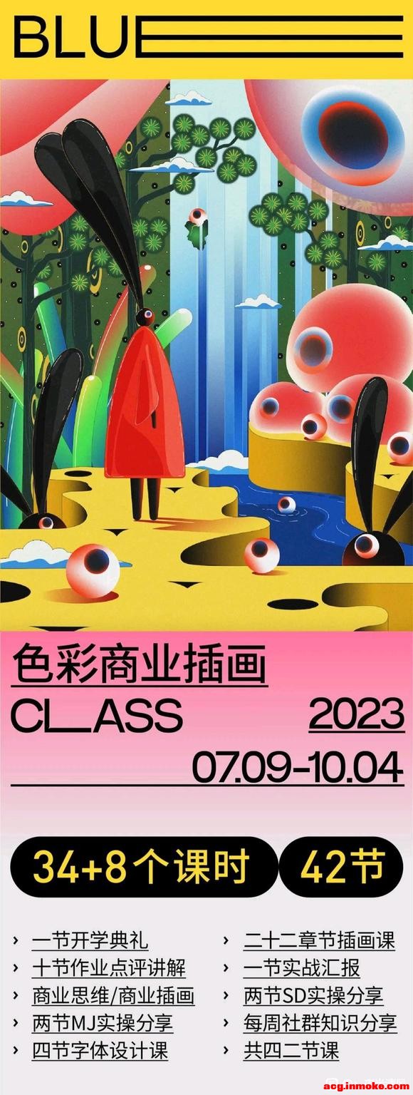 ��Դ:Justill2023 �� ɫ����ҵ�廭�����γ�����-1.jpg