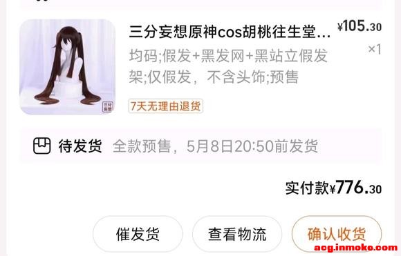 ��COS��Ƭ������cos�ٷ���û���Ƽ���ͦ����-1.jpg