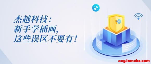 ��Խ�Ƽ�:����ѧ�廭,��Щ������Ҫ��!-1.jpg