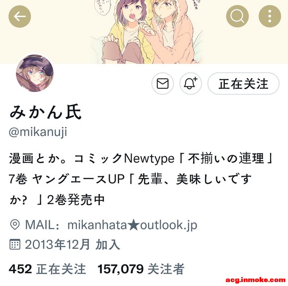 ����ӦԮ�廭��ʮһ��:�ߤ�������ʦ-2.jpg