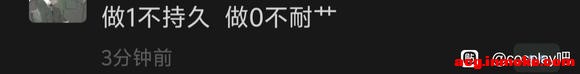 ��COS��Ƭ��coser-1.jpg