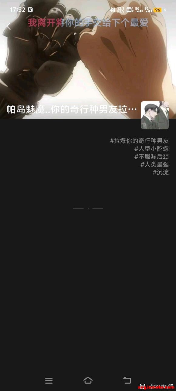 ��COS��Ƭ��coser-3.jpg
