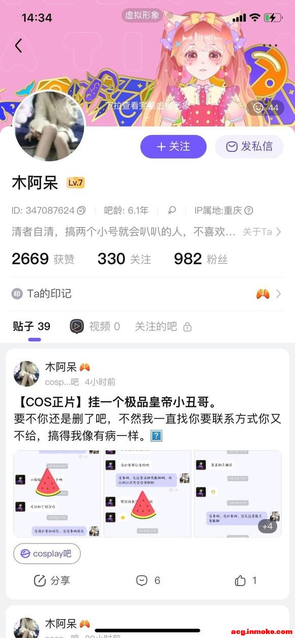 ��COS��Ƭ����Ҫ�ڽƱ���-1.jpg