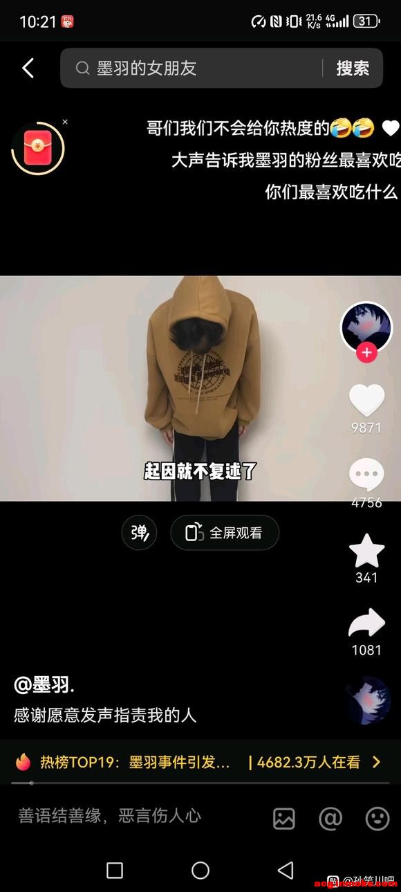 ��λ����,����һ��dyī�𷢵�����չ��Ů���ѵ���-2.jpg
