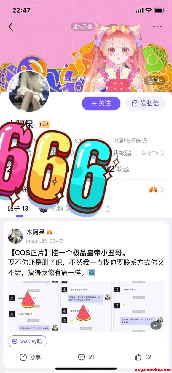 ��COS��Ƭ�������������λ����-1.jpg