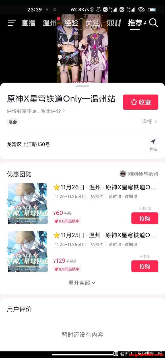 ����Ҳ��ԭ����չ��,�����ô���۰�-1.jpg