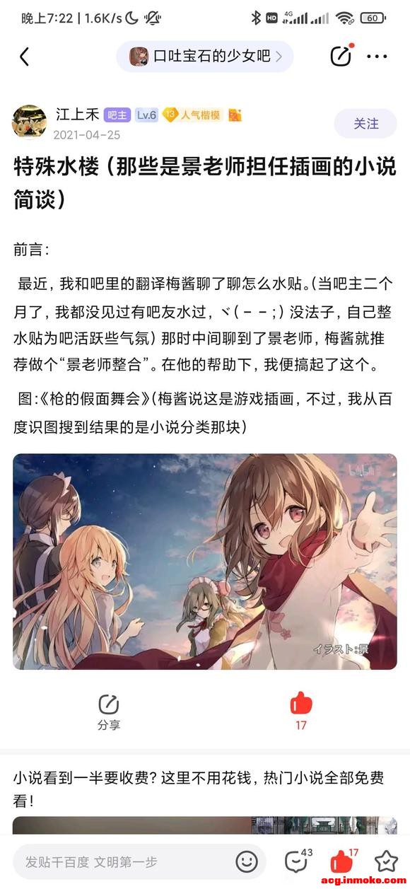 ����ʦ����С˵�Ĳ廭-2.jpg