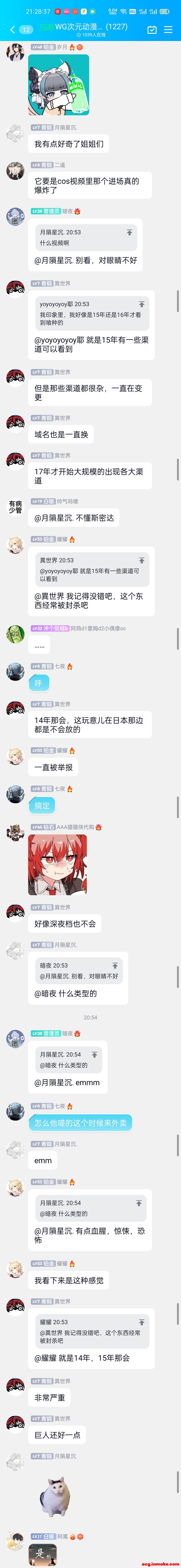 ������չ��Ũ����ô����?��˵��2014��Ϳ�������,Ȼ��һȺ-5.jpg
