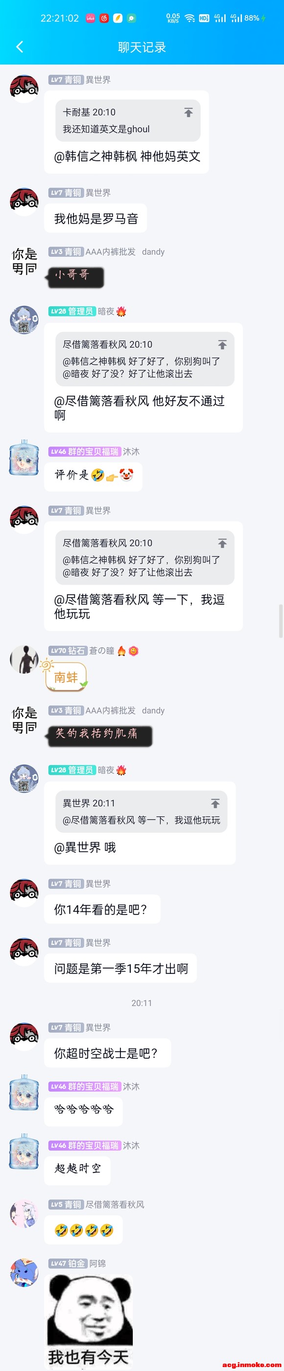 ������չ��Ũ����ô����?��˵��2014��Ϳ�������,Ȼ��һȺ-2.jpg