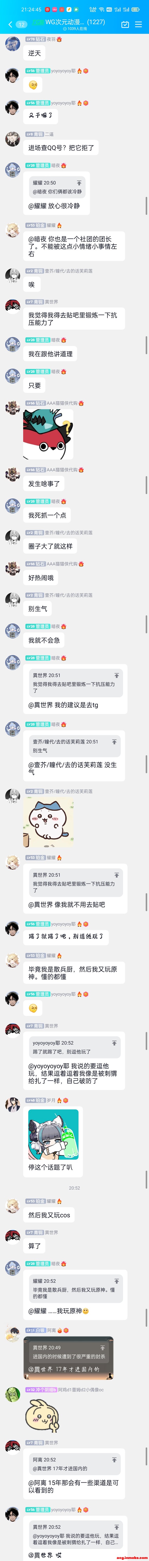 ������չ��Ũ����ô����?��˵��2014��Ϳ�������,Ȼ��һȺ-1.jpg