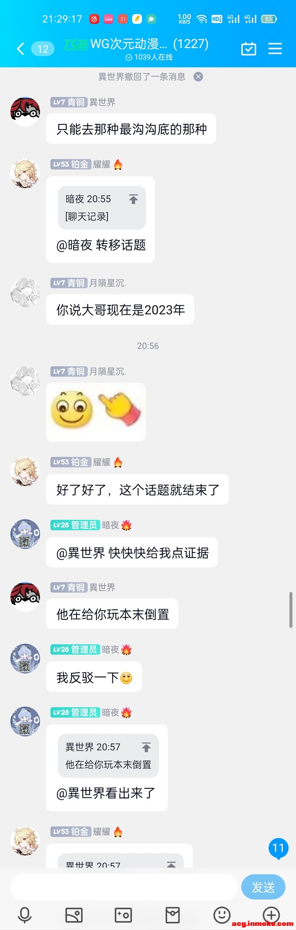 ������չ��Ũ����ô����?��˵��2014��Ϳ�������,Ȼ��һȺ-7.jpg