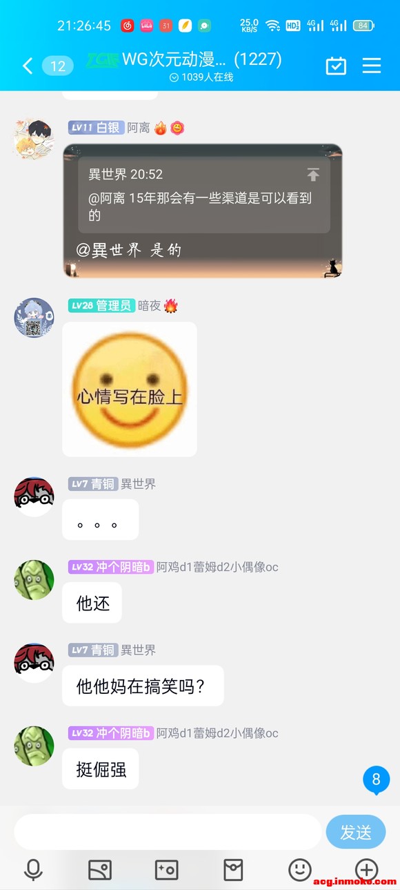 ������չ��Ũ����ô����?��˵��2014��Ϳ�������,Ȼ��һȺ-2.jpg