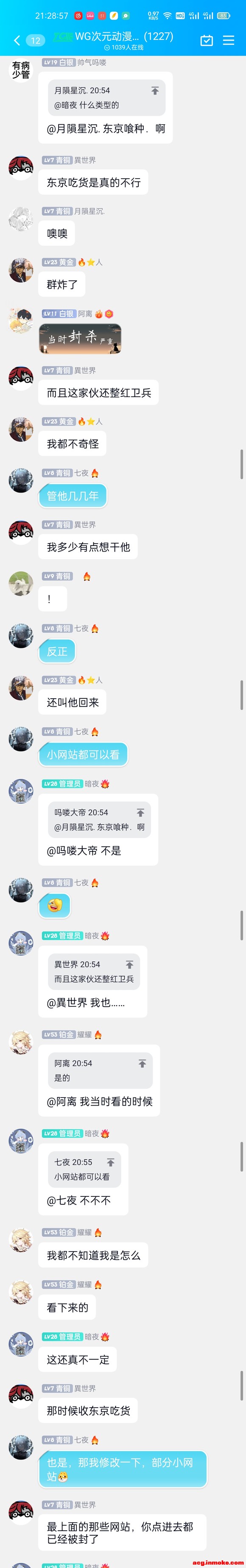 ������չ��Ũ����ô����?��˵��2014��Ϳ�������,Ȼ��һȺ-6.jpg