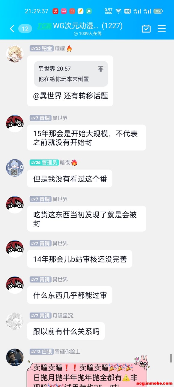 ������չ��Ũ����ô����?��˵��2014��Ϳ�������,Ȼ��һȺ-8.jpg