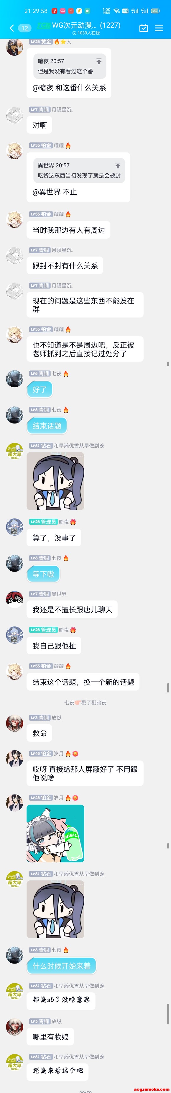 ������չ��Ũ����ô����?��˵��2014��Ϳ�������,Ȼ��һȺ-9.jpg