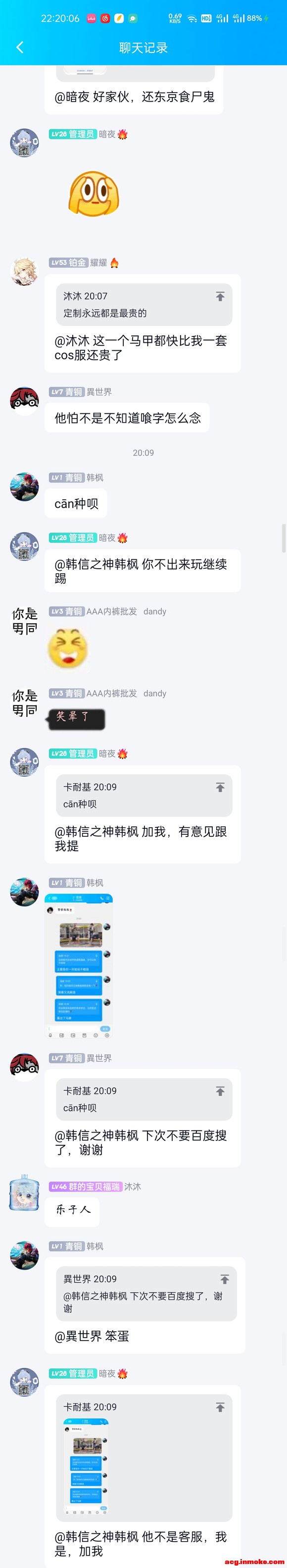 ������չ��Ũ����ô����?��˵��2014��Ϳ�������,Ȼ��һȺ-1.jpg