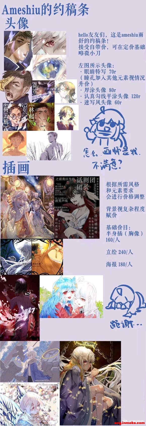 ���Ӹ塿��ͷ��Ͳ廭-1.jpg