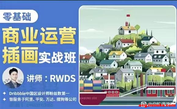 RWDS�������ҵ��Ӫ�廭ʵս��-1.jpg