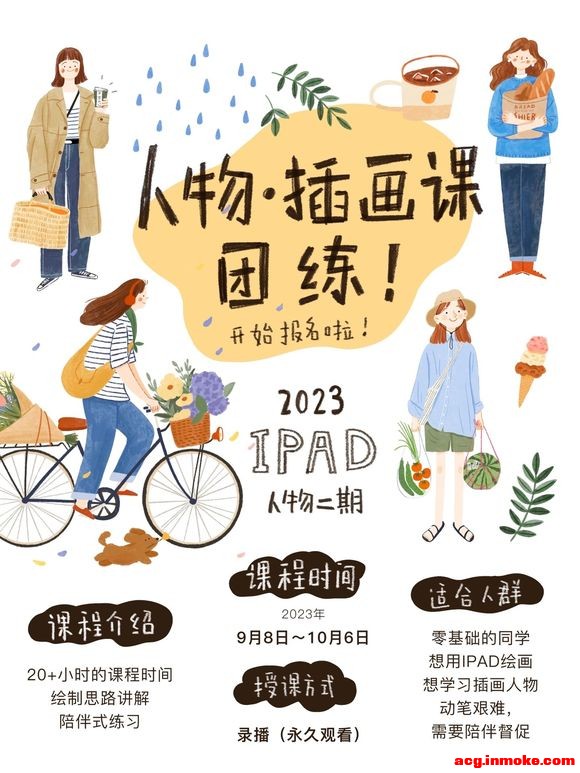 �����IPAD�廭�����������??-1.jpg