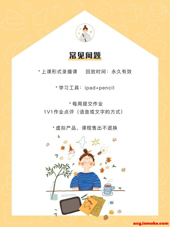 �����IPAD�廭�����������??-3.jpg