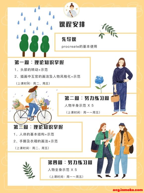 �����IPAD�廭�����������??-2.jpg