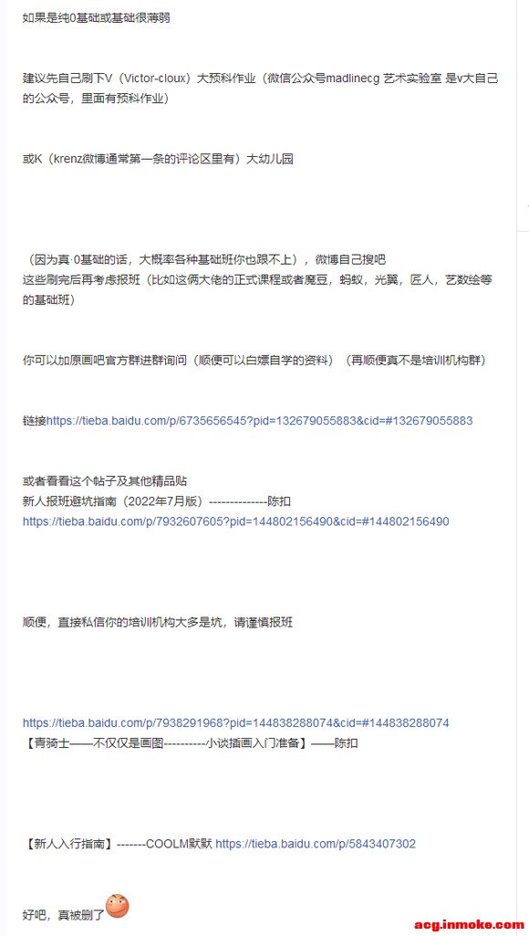 ����ѧ�廭,Ӧ����ô��ѧ��-1.jpg