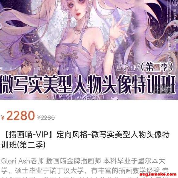 ���廭��-VIP��������-΢дʵ��������ͷ����ѵ��(�ڶ���)-1.jpg