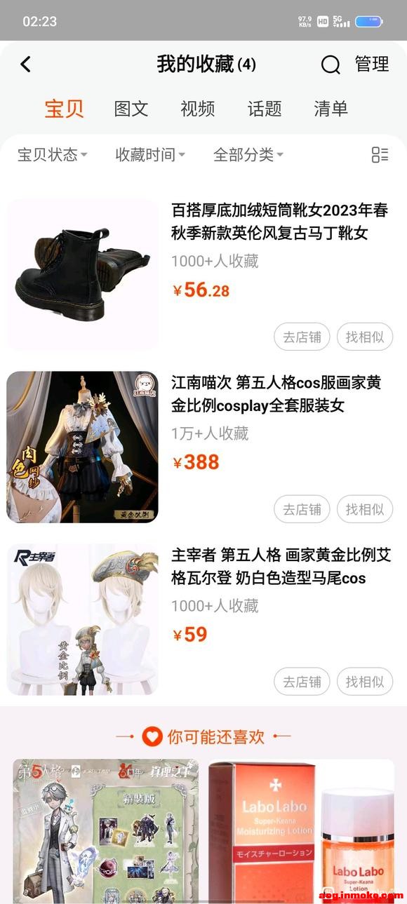 ��COS��չ����һ�γ�c����һ�����˳����ƽ������-3.jpg