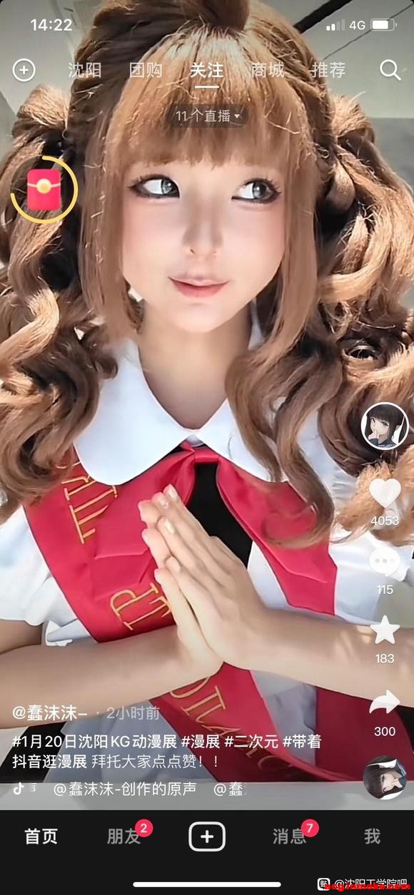 ûȥ����չ,����ܽ�һ�µ�һ��ȥʲô������-1.jpg
