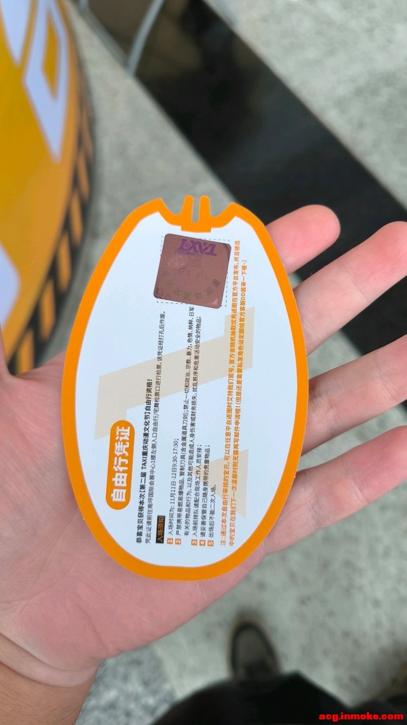 ����һ������չ������Ȥ-1.jpg