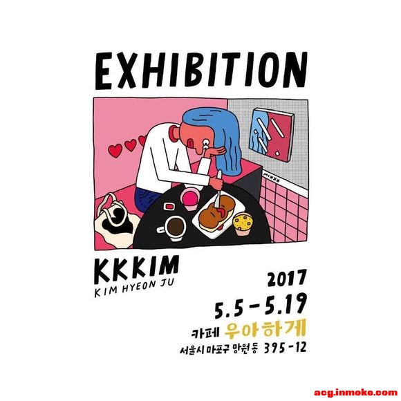 ���ղ廭No.120  �������kim hyeon ju?-4.jpg