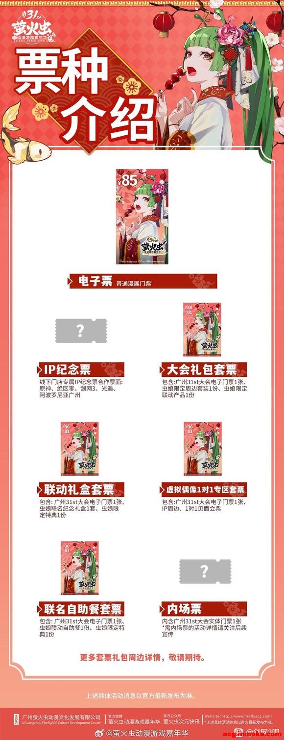 ������ө�����չ����ô������������-1.jpg