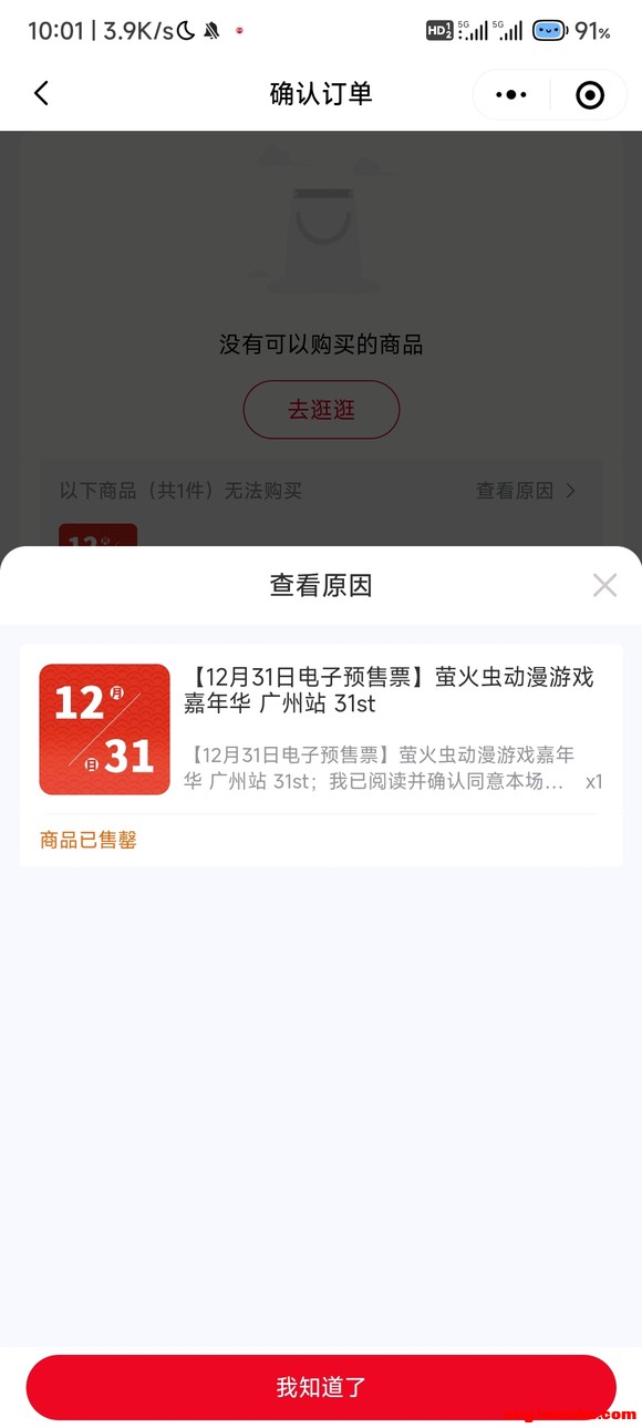 ����һ��ө�����չ-7.jpg