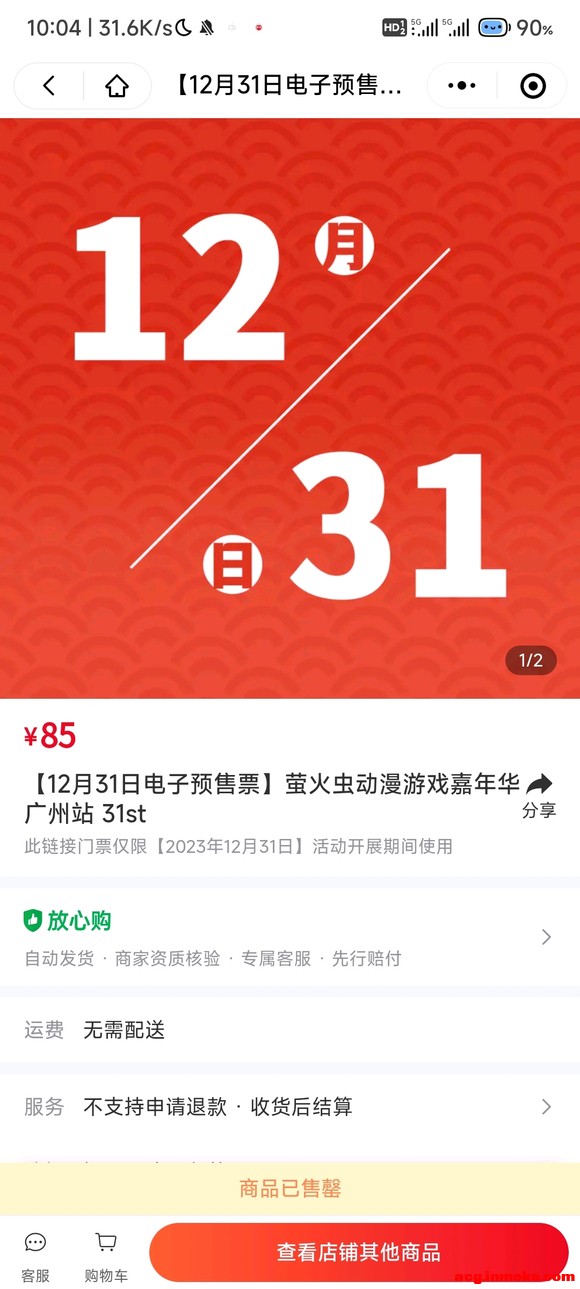 ����һ��ө�����չ-9.jpg